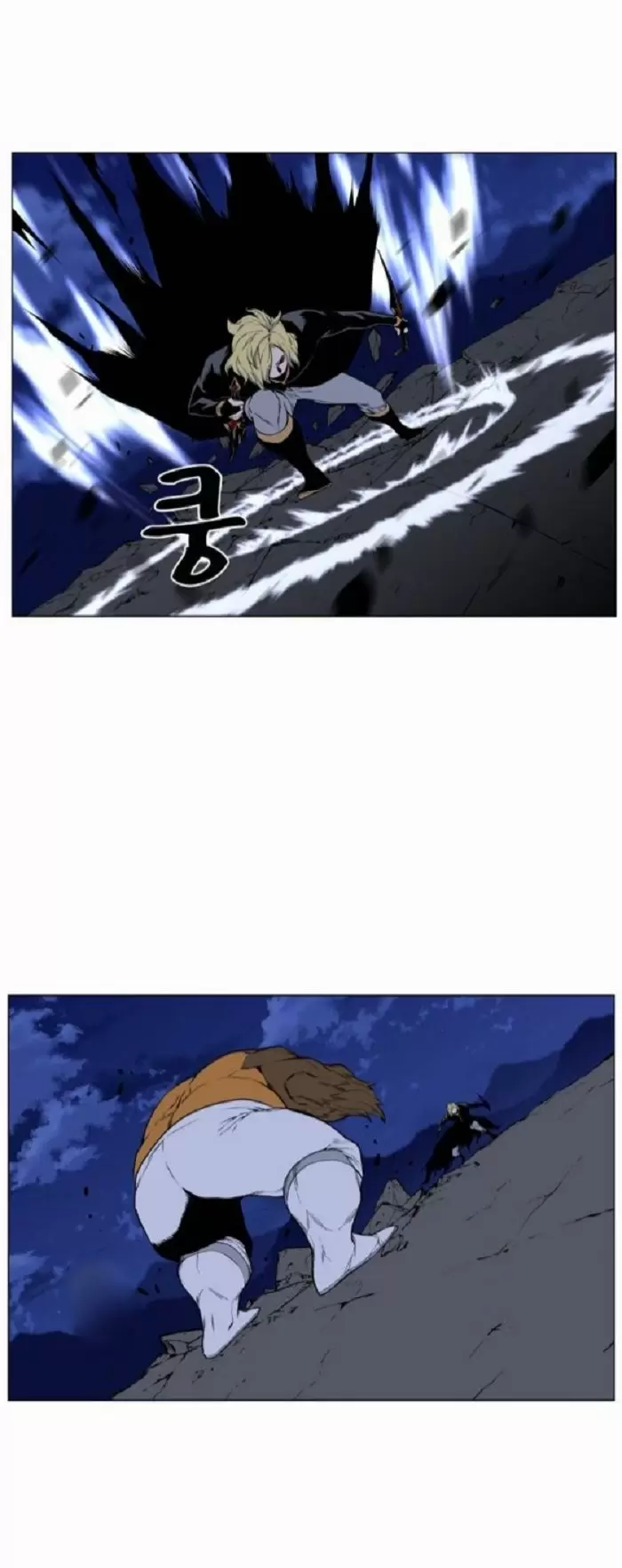 Noblesse - Capítulo 430 - Página 12 - LectorTMOo