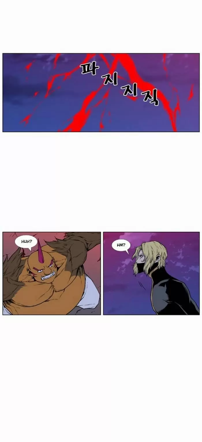 Noblesse - Capítulo 430 - Página 13 - LectorTMOo
