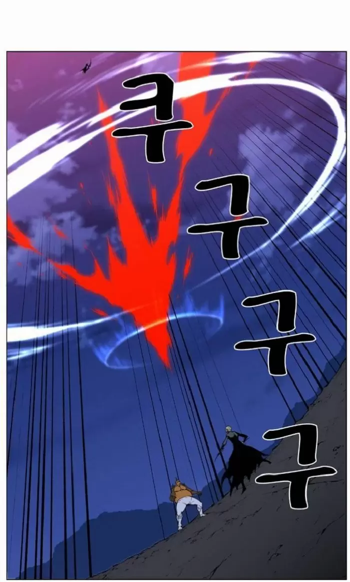 Noblesse - Capítulo 430 - Página 17 - LectorTMOo