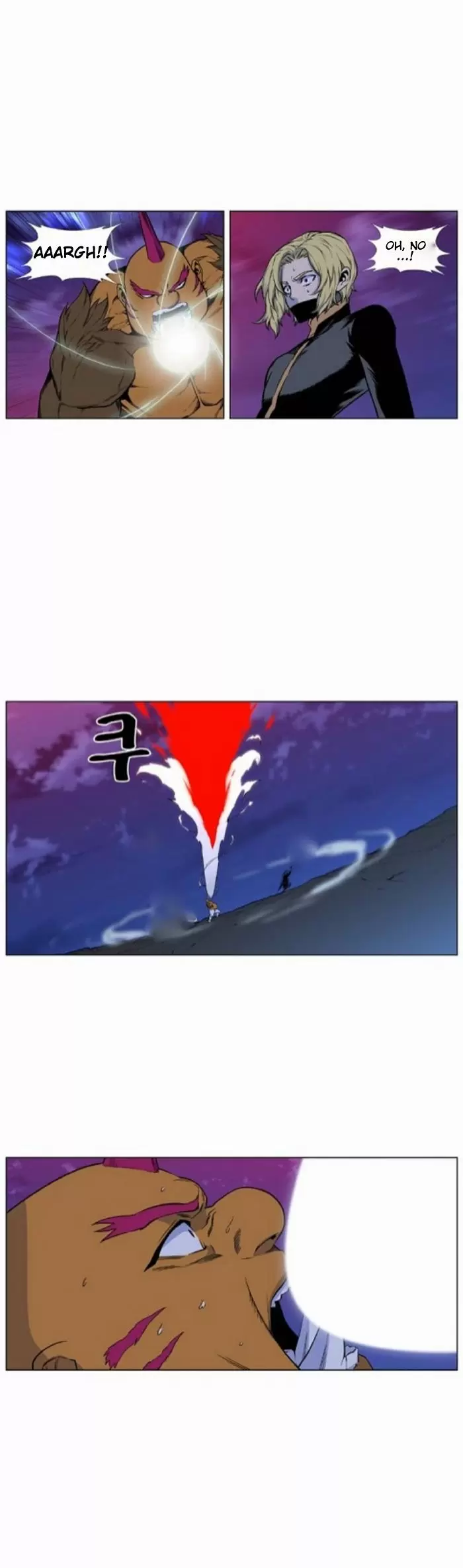 Noblesse - Capítulo 430 - Página 18 - LectorTMOo