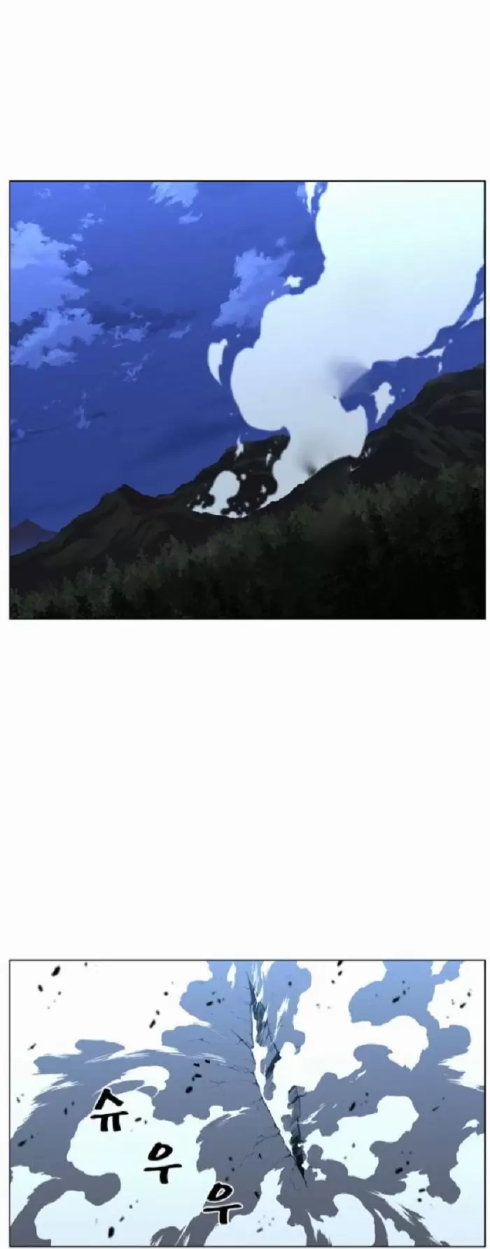 Noblesse - Capítulo 430 - Página 23 - LectorTMOo
