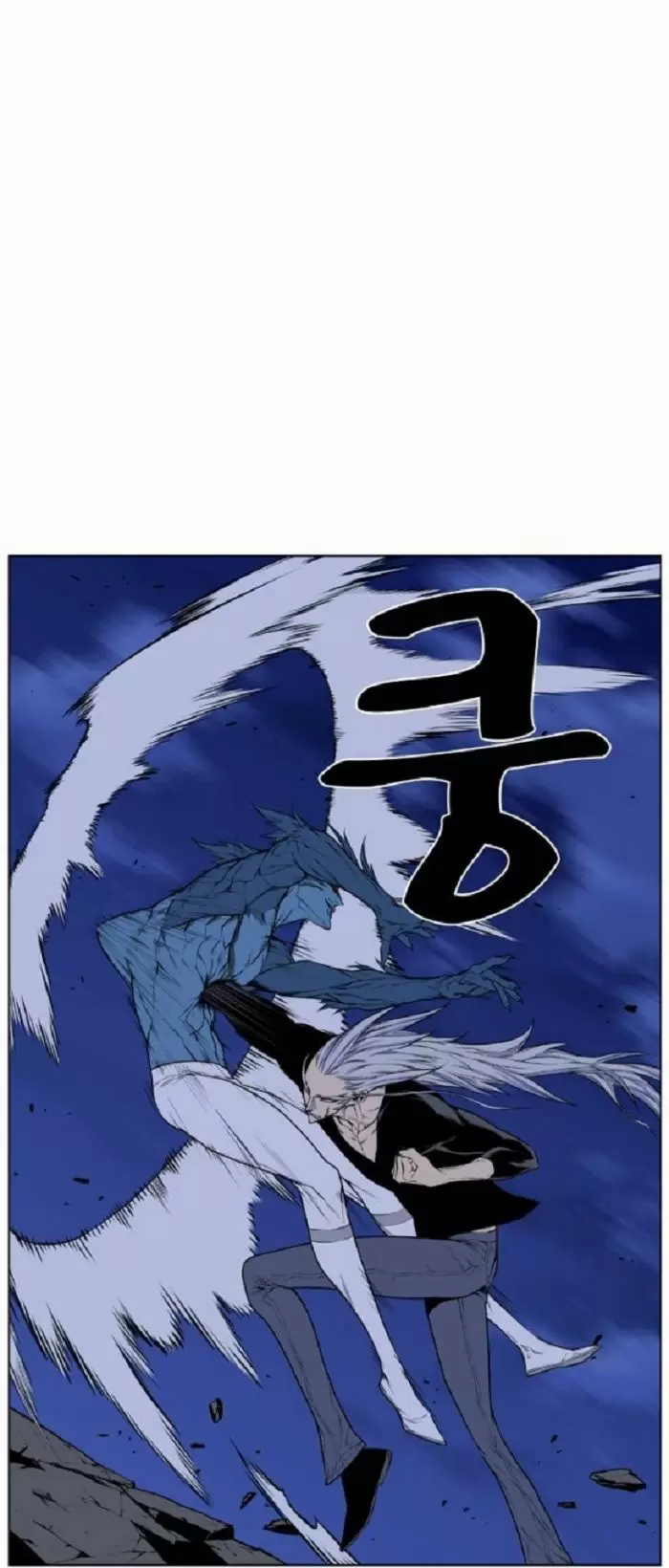 Noblesse - Capítulo 430 - Página 32 - LectorTMOo