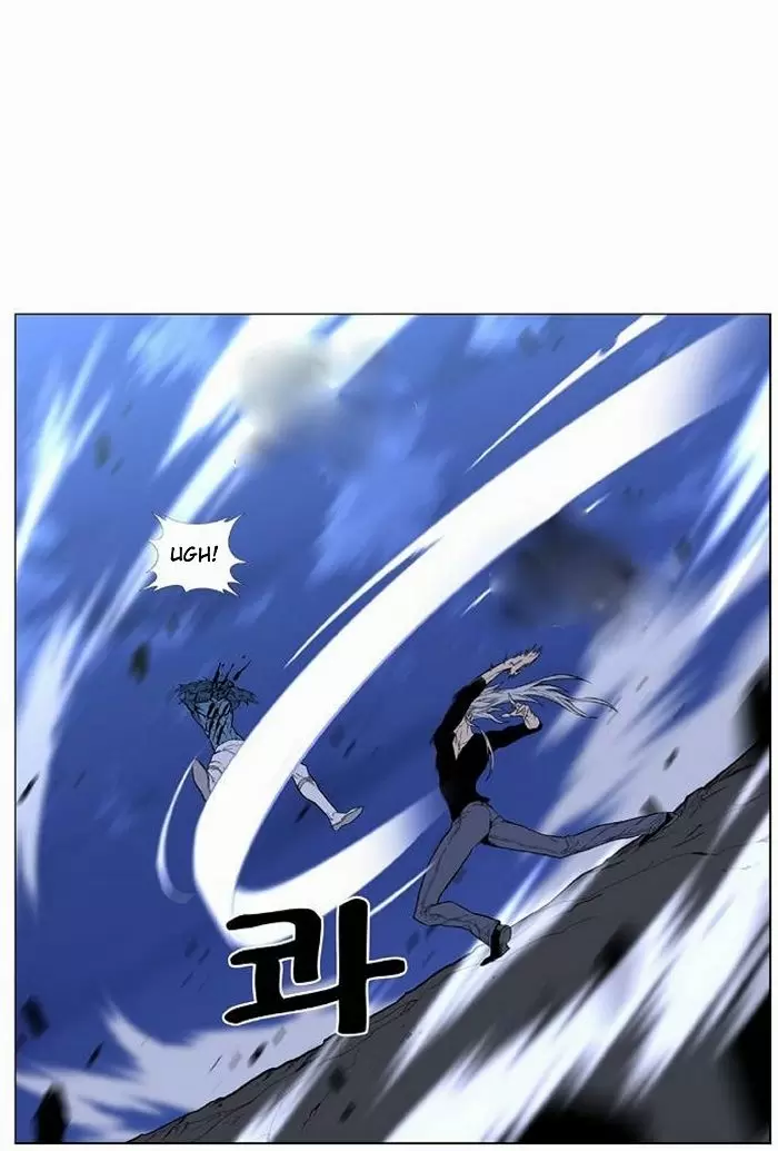 Noblesse - Capítulo 430 - Página 36 - LectorTMOo