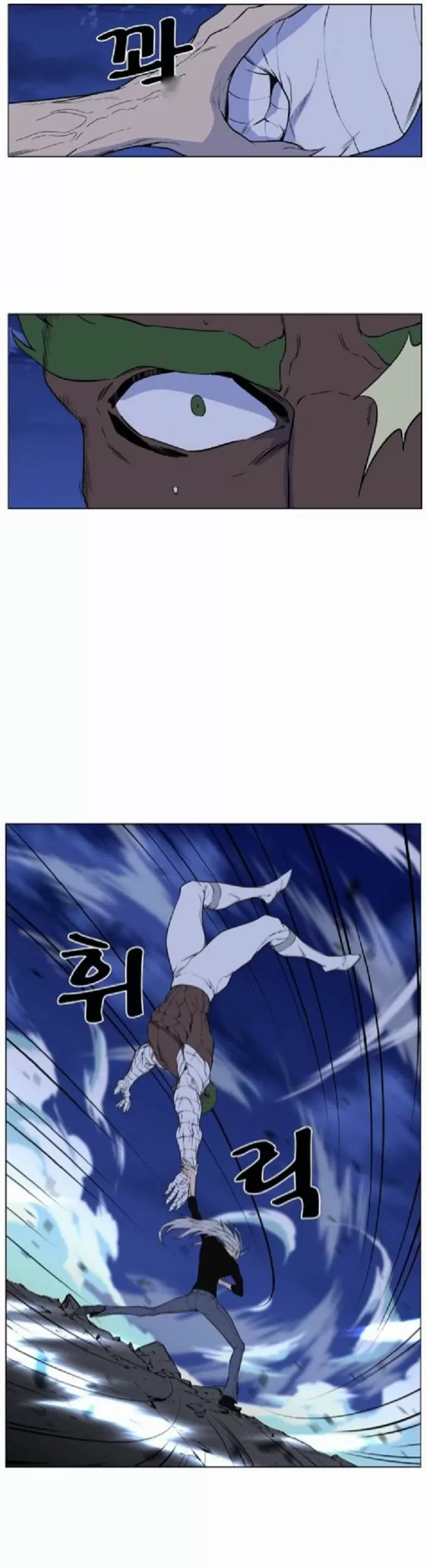 Noblesse - Capítulo 430 - Página 39 - LectorTMOo