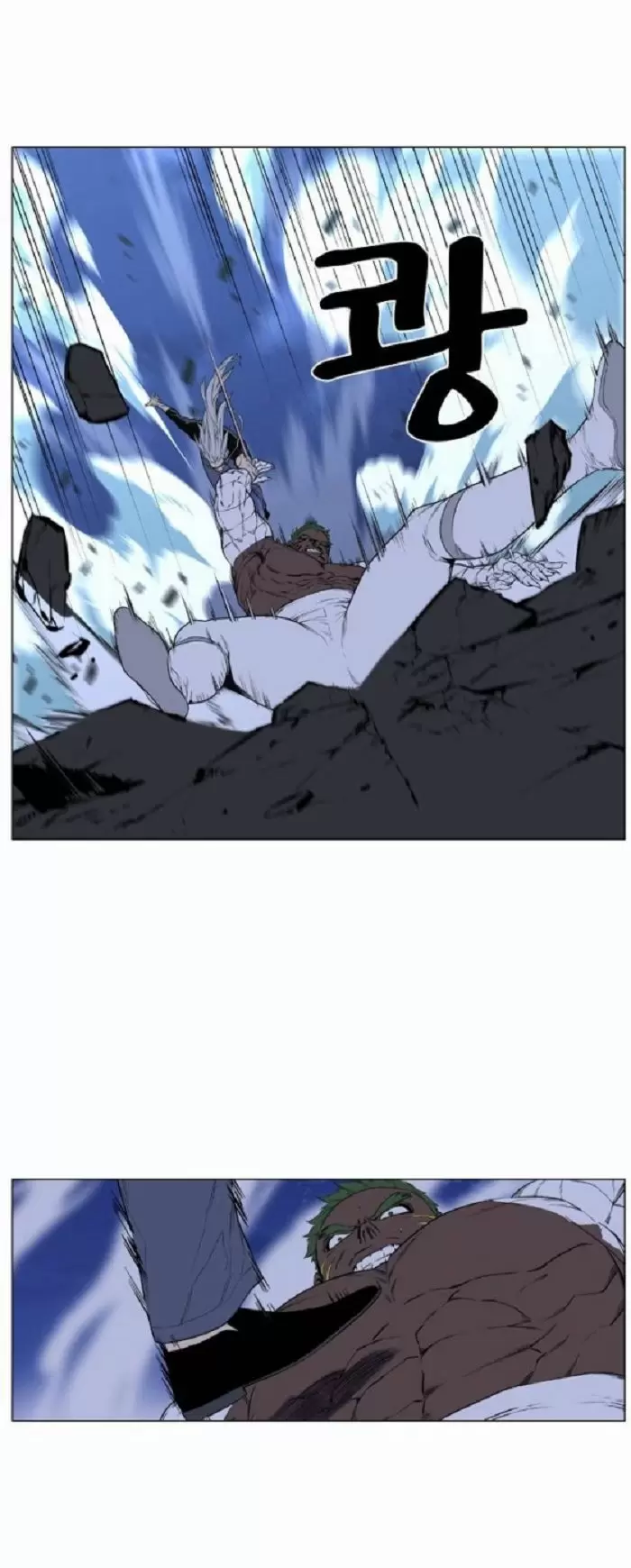Noblesse - Capítulo 430 - Página 40 - LectorTMOo