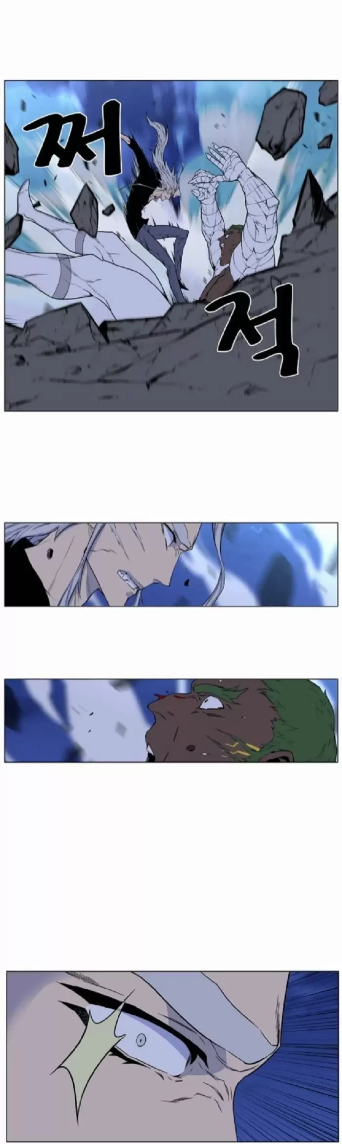 Noblesse - Capítulo 430 - Página 41 - LectorTMOo