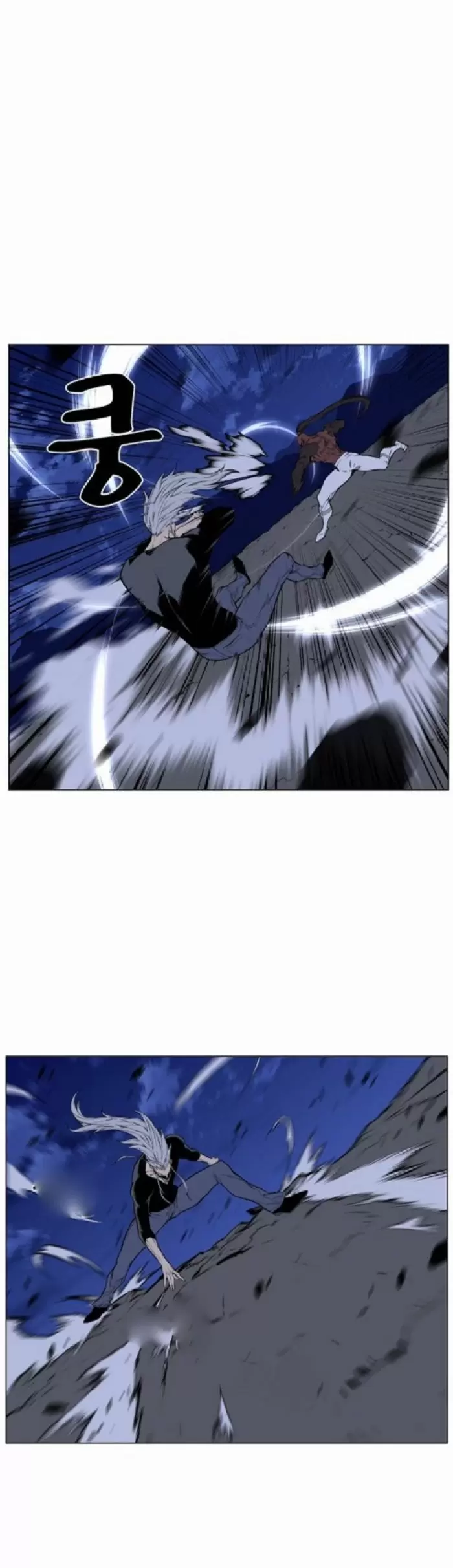 Noblesse - Capítulo 430 - Página 42 - LectorTMOo