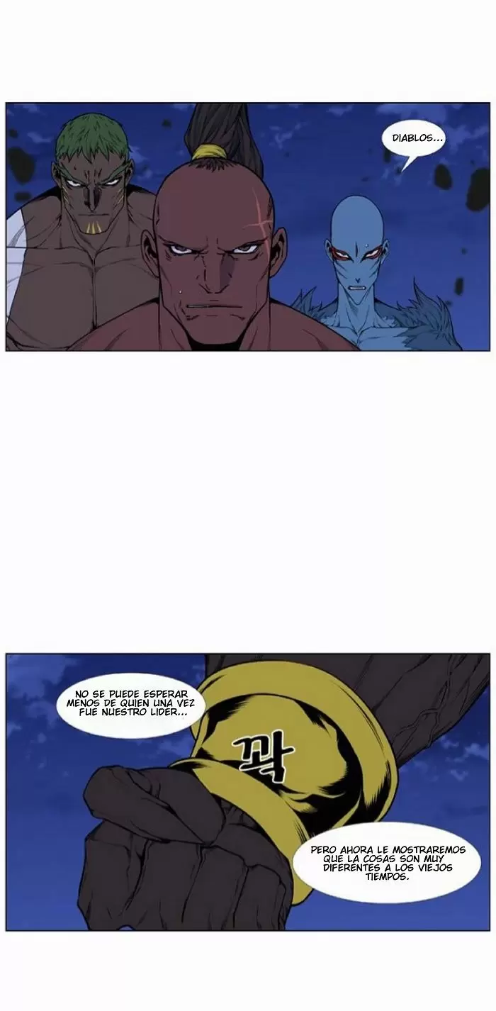 Noblesse - Capítulo 431 - Página 2 - LectorTMOo