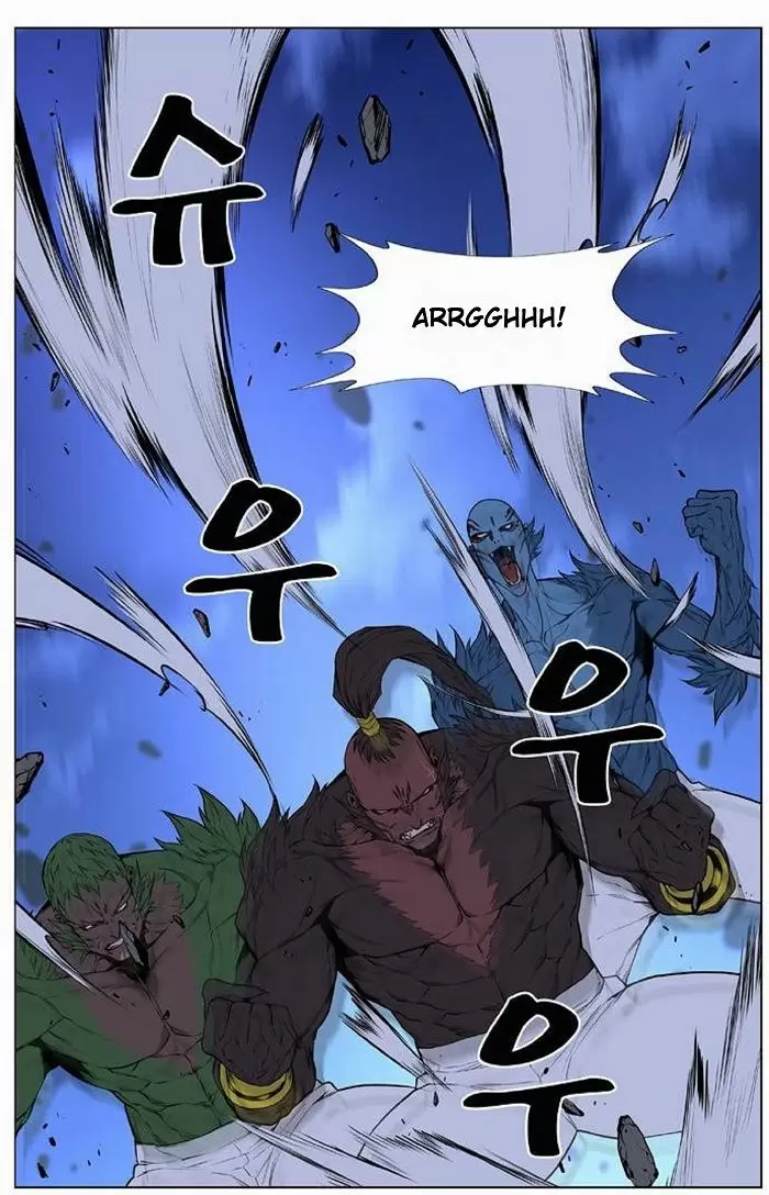 Noblesse - Capítulo 431 - Página 3 - LectorTMOo
