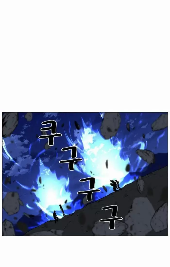 Noblesse - Capítulo 431 - Página 4 - LectorTMOo