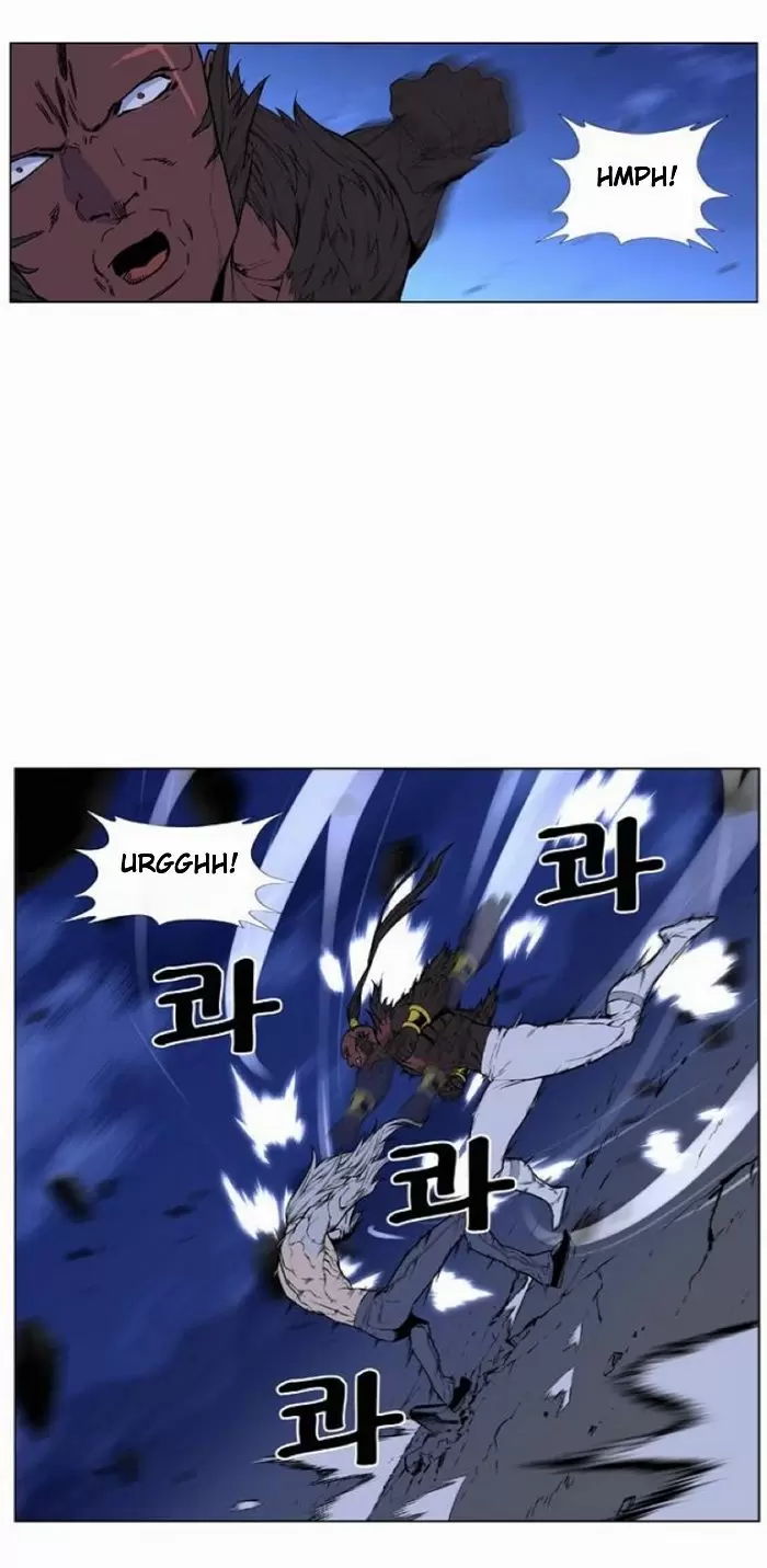 Noblesse - Capítulo 431 - Página 7 - LectorTMOo