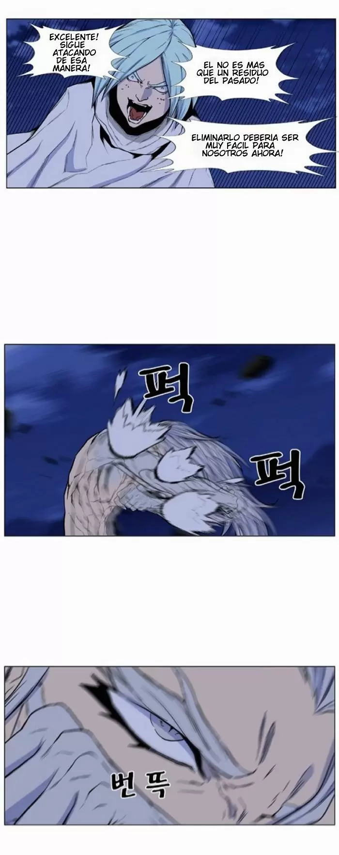 Noblesse - Capítulo 431 - Página 8 - LectorTMOo