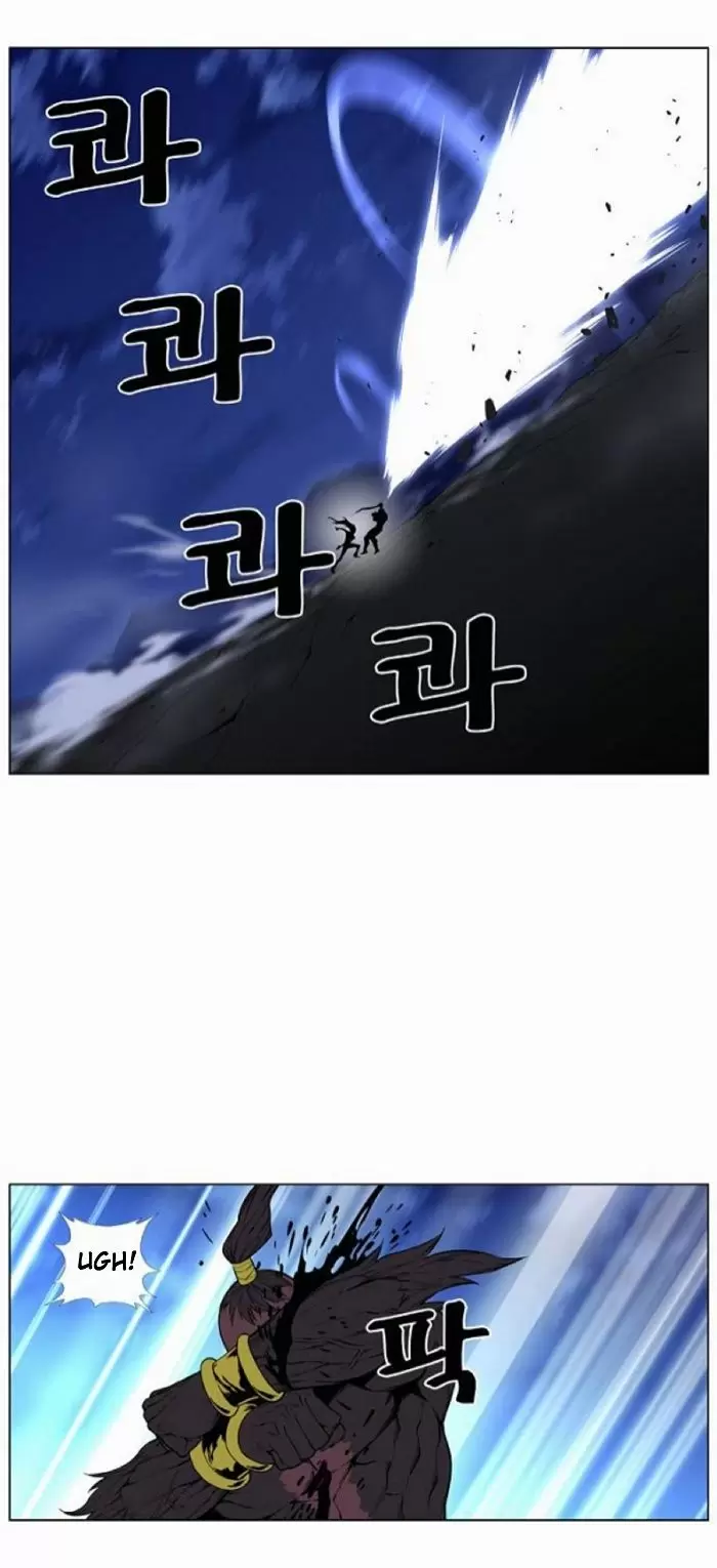 Noblesse - Capítulo 431 - Página 10 - LectorTMOo