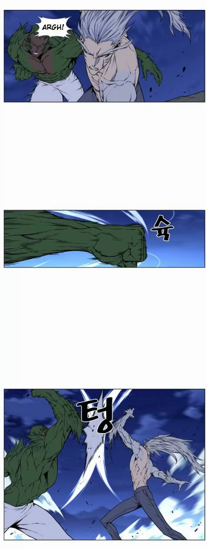 Noblesse - Capítulo 431 - Página 11 - LectorTMOo