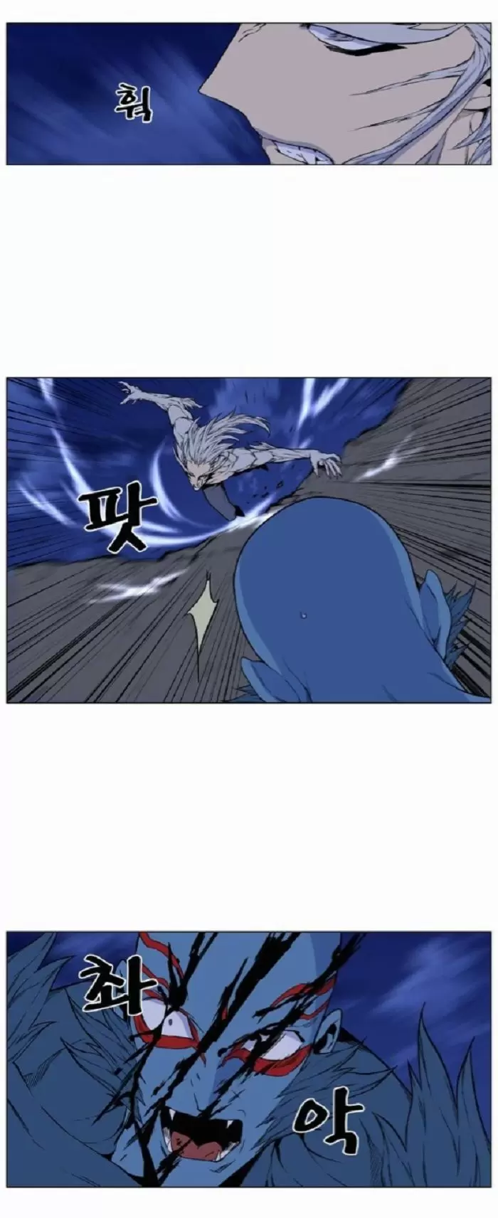 Noblesse - Capítulo 431 - Página 14 - LectorTMOo