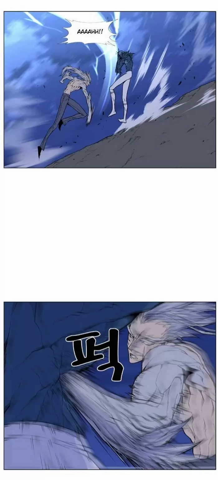Noblesse - Capítulo 431 - Página 15 - LectorTMOo
