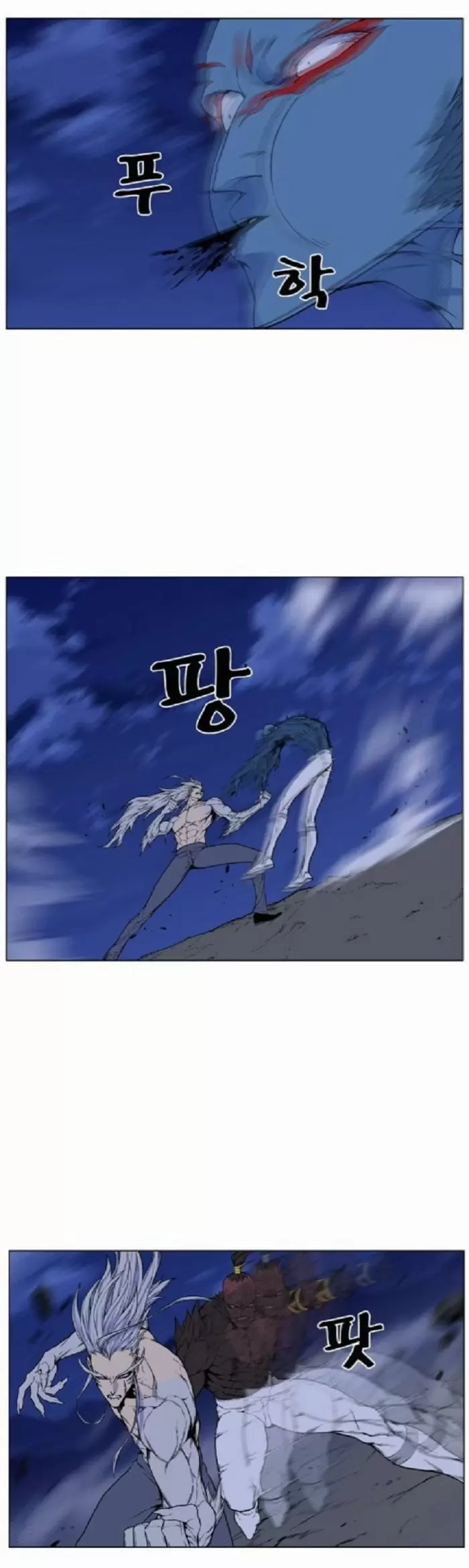 Noblesse - Capítulo 431 - Página 16 - LectorTMOo