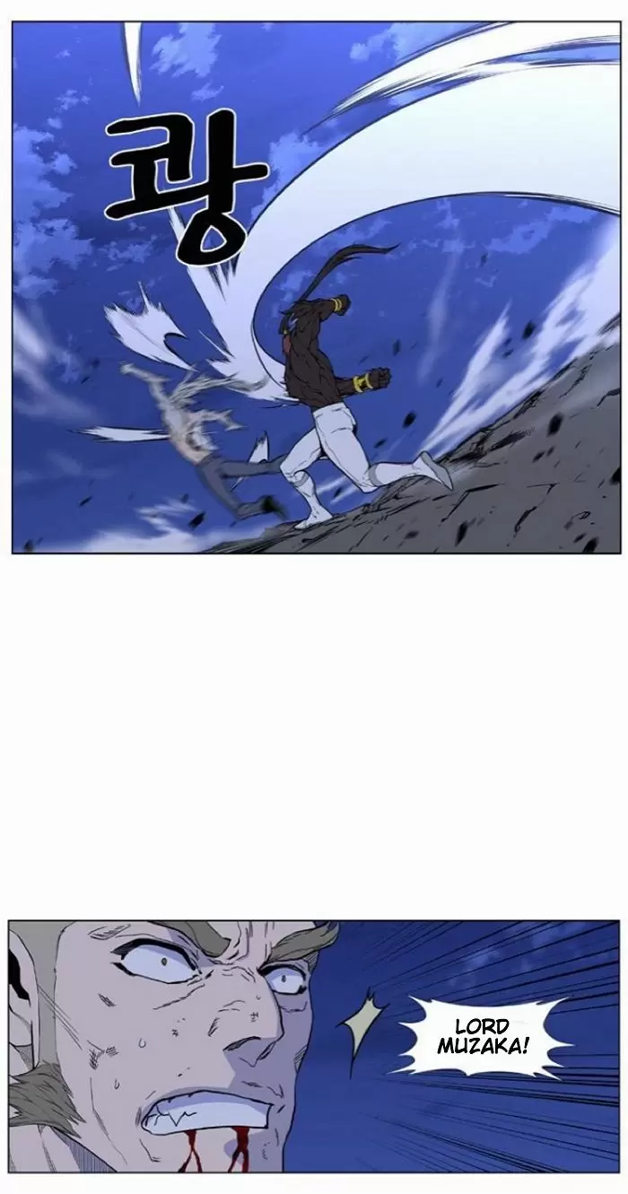 Noblesse - Capítulo 431 - Página 17 - LectorTMOo