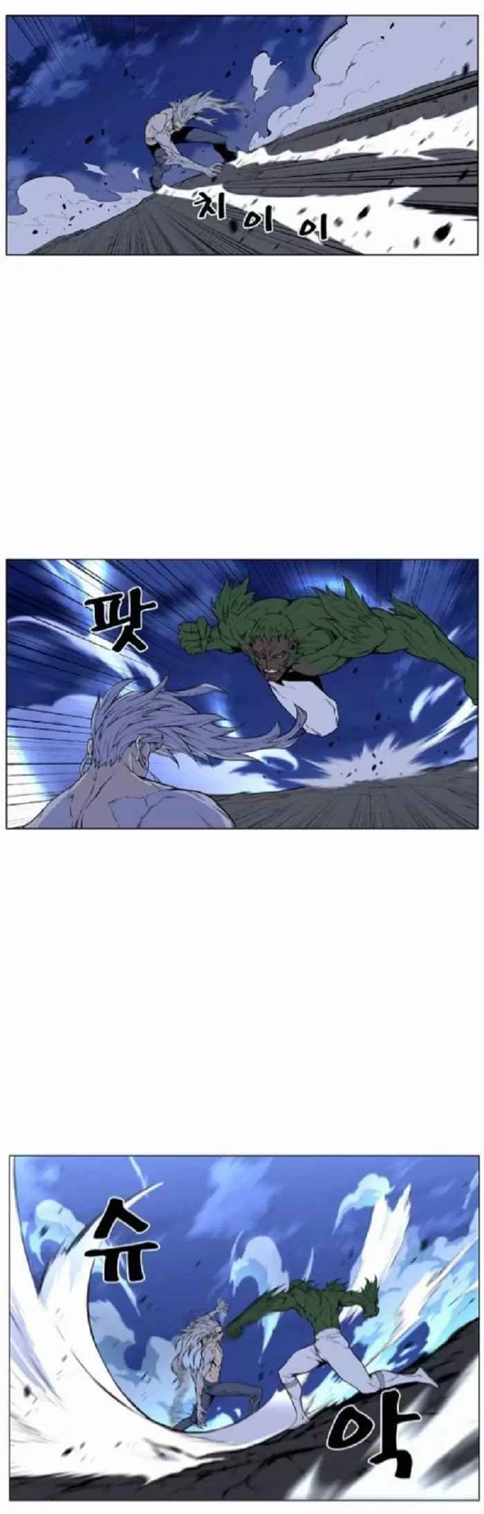 Noblesse - Capítulo 431 - Página 18 - LectorTMOo