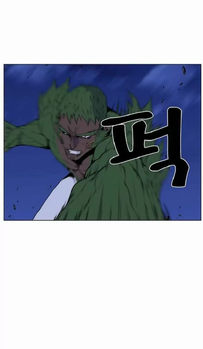 Noblesse - Capítulo 431 - Página 19 - LectorTMOo
