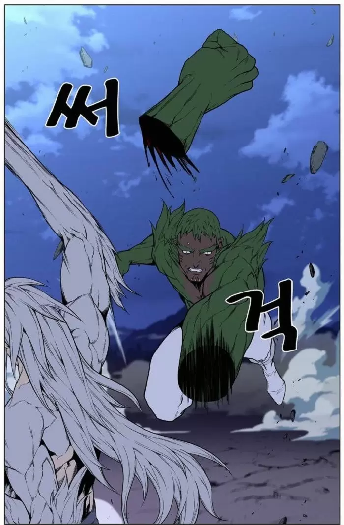 Noblesse - Capítulo 431 - Página 20 - LectorTMOo