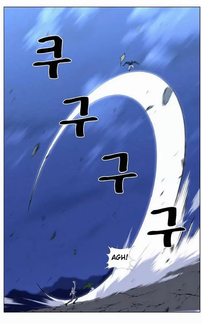 Noblesse - Capítulo 431 - Página 21 - LectorTMOo