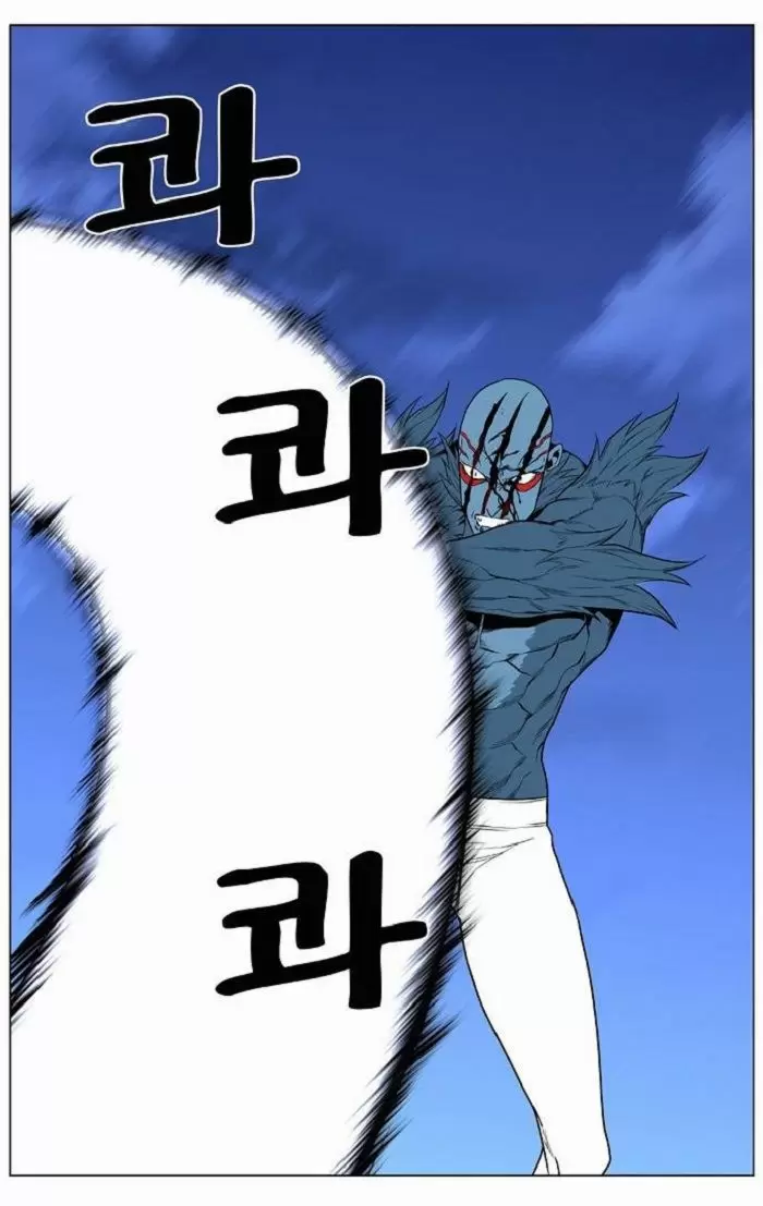 Noblesse - Capítulo 431 - Página 22 - LectorTMOo