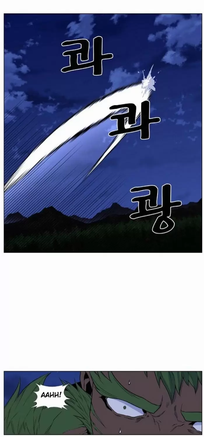 Noblesse - Capítulo 431 - Página 23 - LectorTMOo