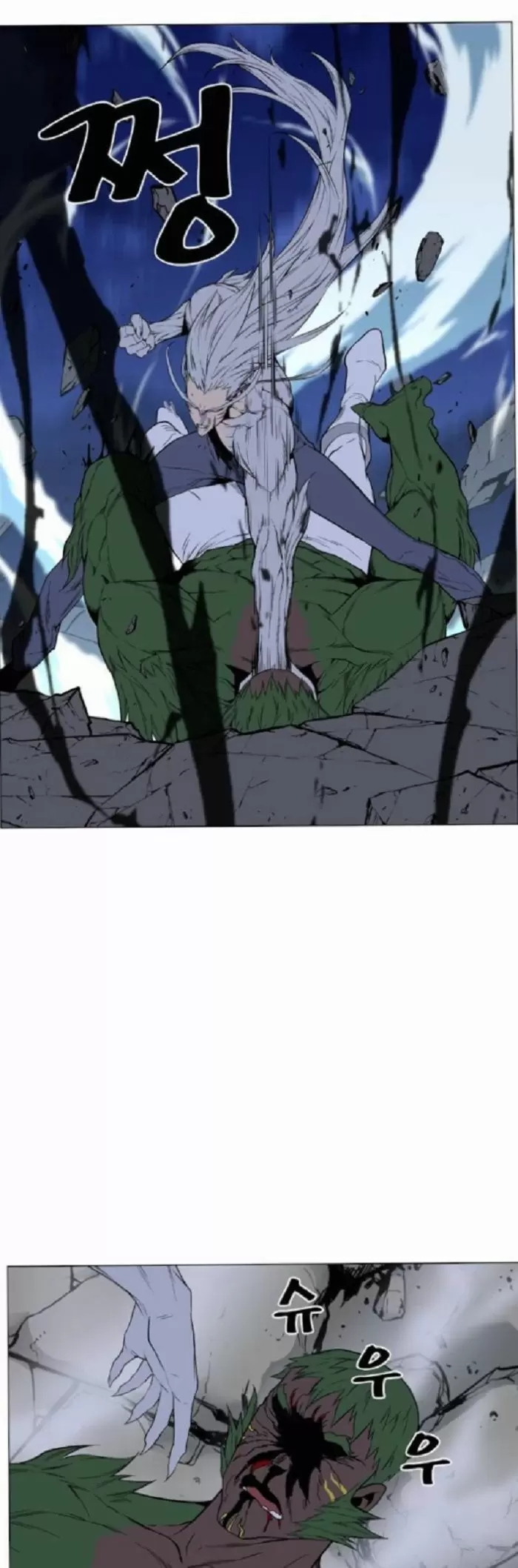 Noblesse - Capítulo 431 - Página 24 - LectorTMOo