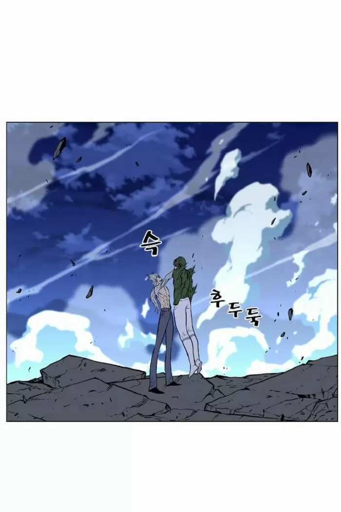 Noblesse - Capítulo 431 - Página 25 - LectorTMOo