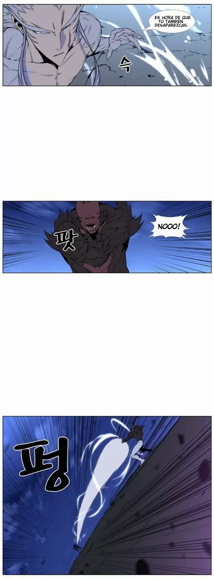 Noblesse - Capítulo 431 - Página 26 - LectorTMOo