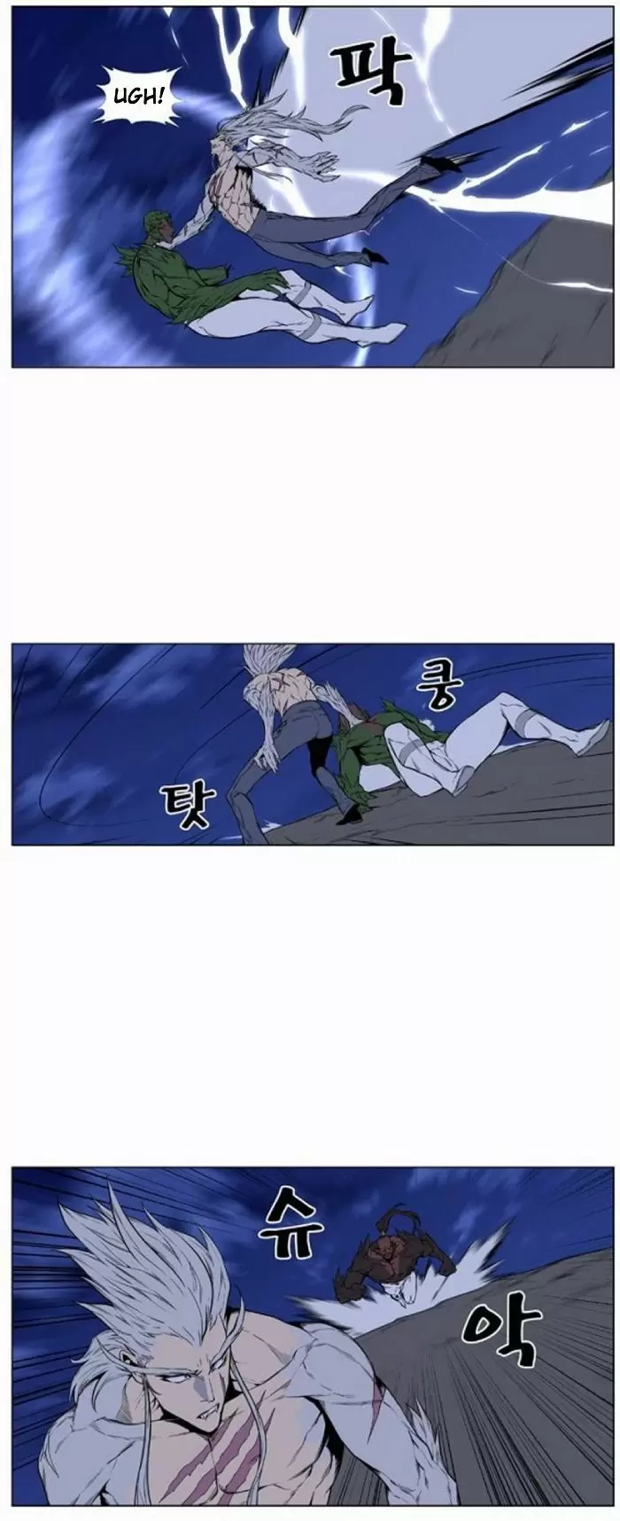 Noblesse - Capítulo 431 - Página 27 - LectorTMOo