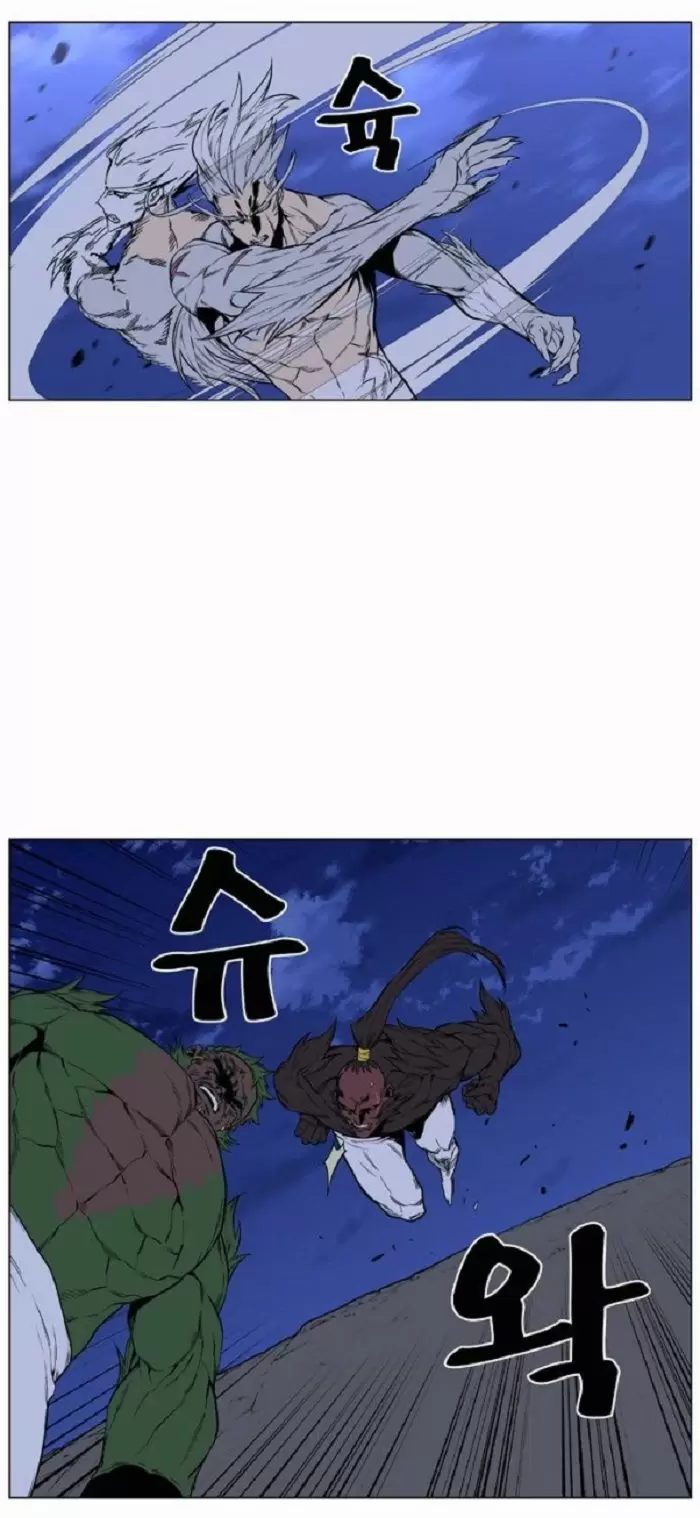 Noblesse - Capítulo 431 - Página 28 - LectorTMOo