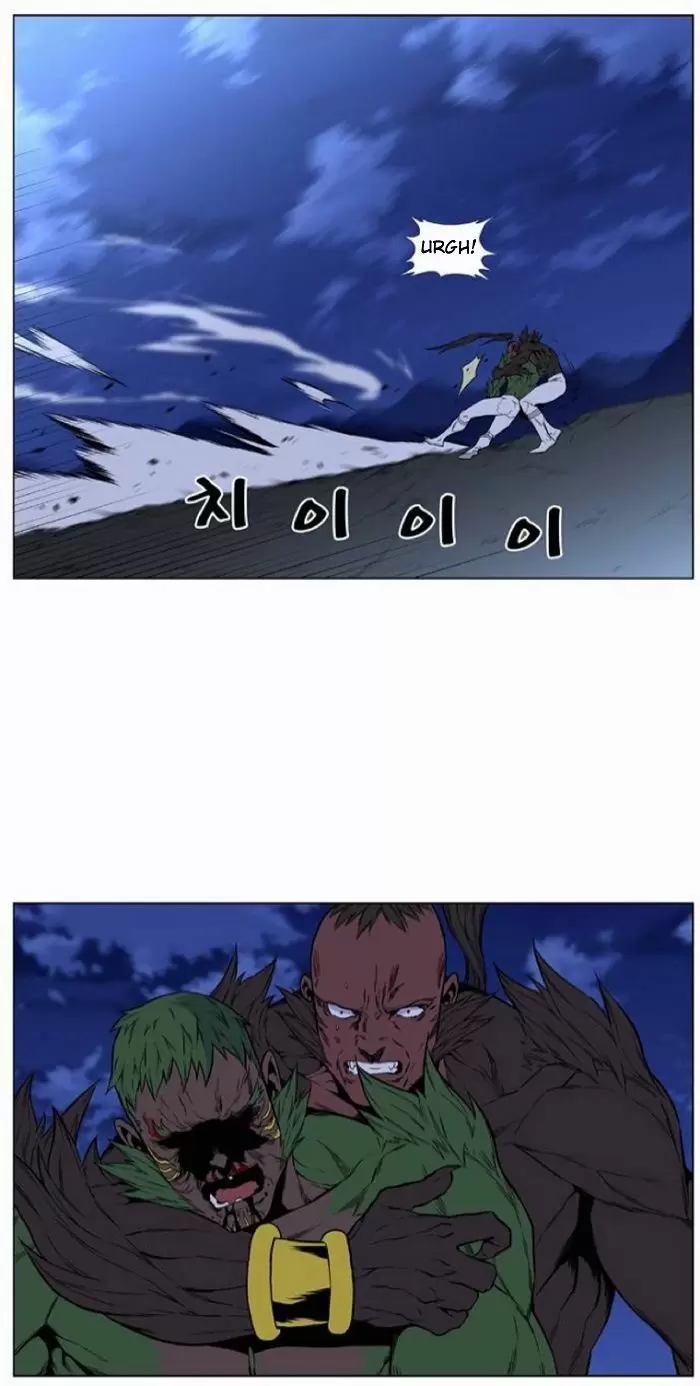 Noblesse - Capítulo 431 - Página 29 - LectorTMOo