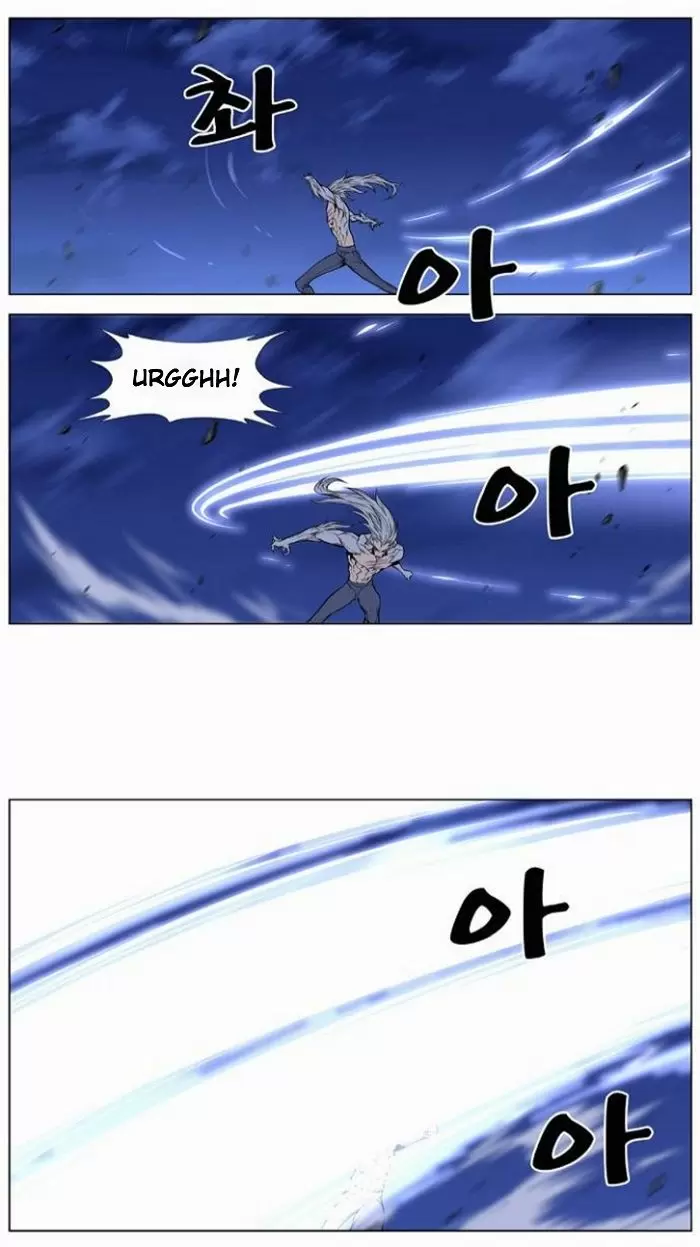 Noblesse - Capítulo 431 - Página 30 - LectorTMOo