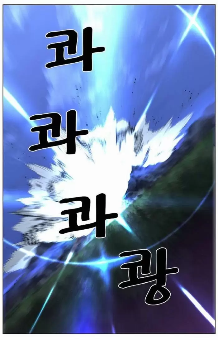 Noblesse - Capítulo 431 - Página 32 - LectorTMOo