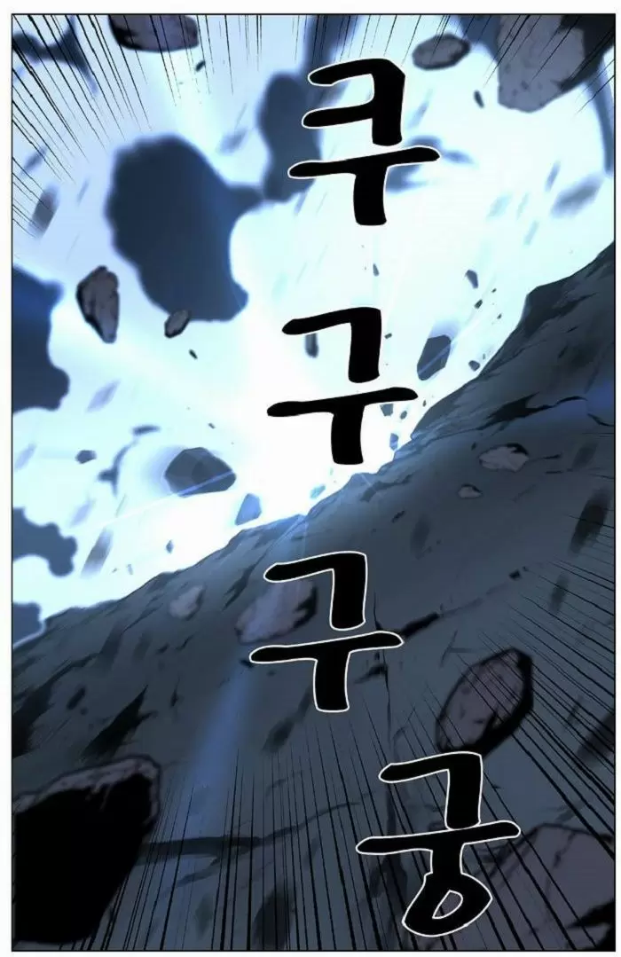 Noblesse - Capítulo 431 - Página 33 - LectorTMOo