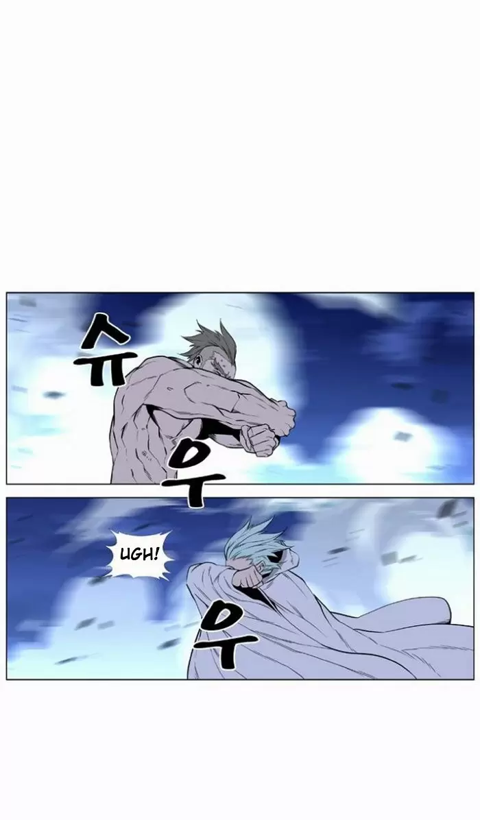 Noblesse - Capítulo 431 - Página 34 - LectorTMOo