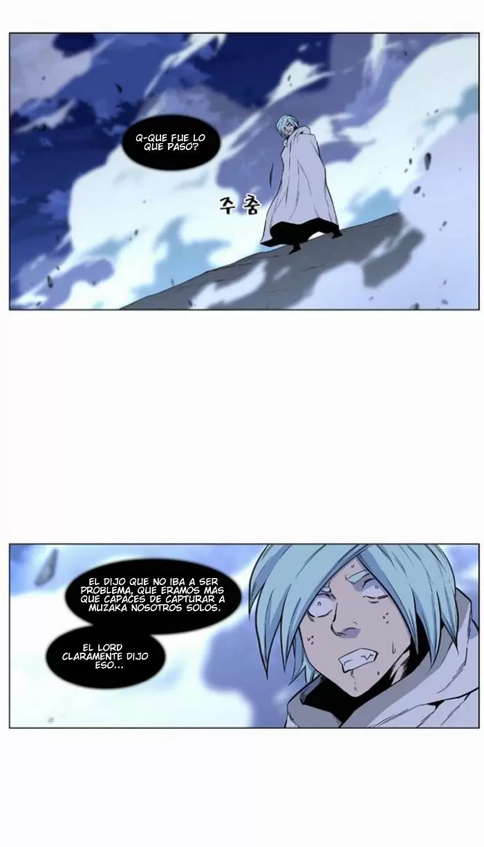 Noblesse - Capítulo 431 - Página 37 - LectorTMOo