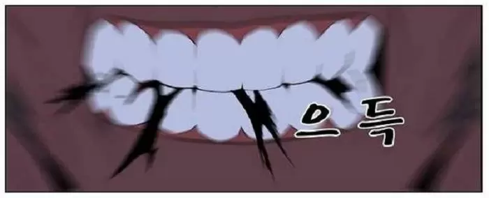Noblesse - Capítulo 432 - Página 31 - LectorTMOo