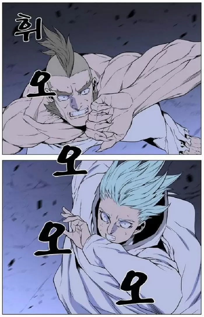 Noblesse - Capítulo 432 - Página 44 - LectorTMOo