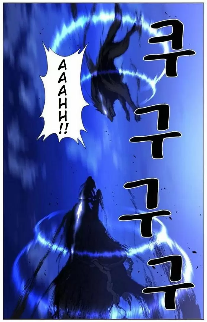 Noblesse - Capítulo 432 - Página 45 - LectorTMOo