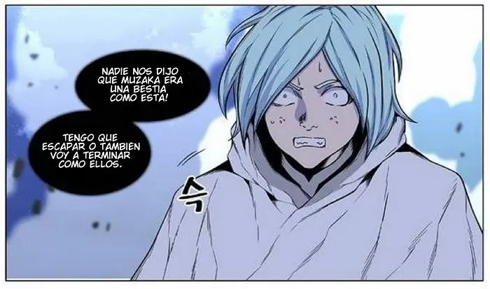 Noblesse - Capítulo 432 - Página 60 - LectorTMOo