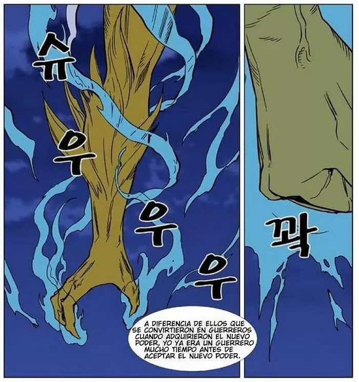 Noblesse - Capítulo 432 - Página 80 - LectorTMOo