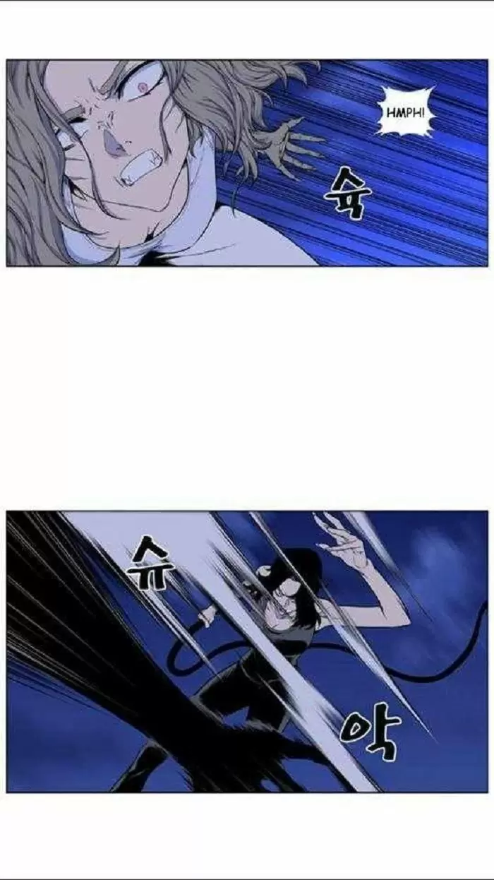 Noblesse - Capítulo 433 - Página 6 - LectorTMOo
