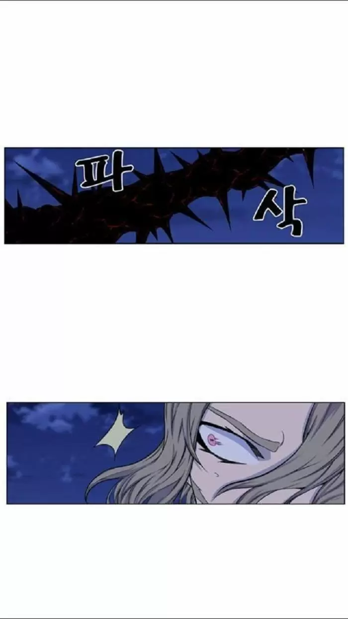 Noblesse - Capítulo 433 - Página 10 - LectorTMOo