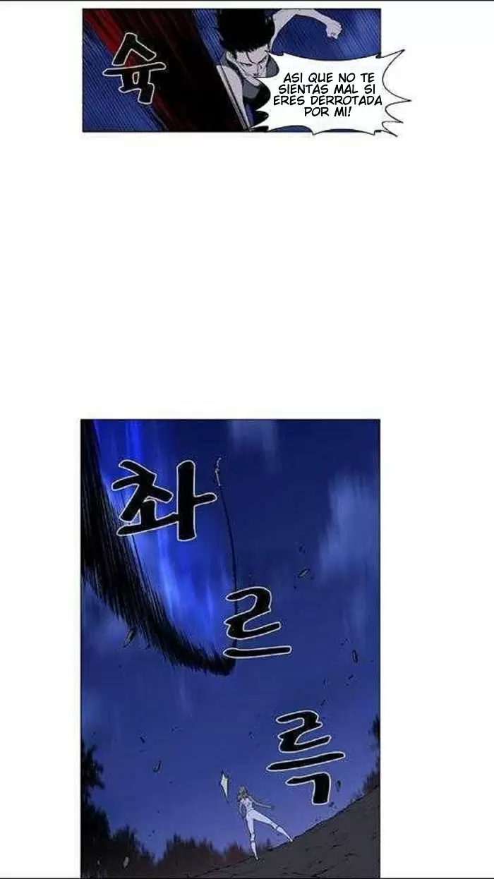 Noblesse - Capítulo 433 - Página 15 - LectorTMOo