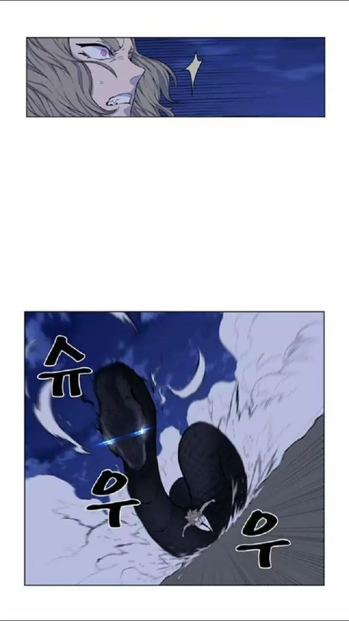 Noblesse - Capítulo 433 - Página 17 - LectorTMOo