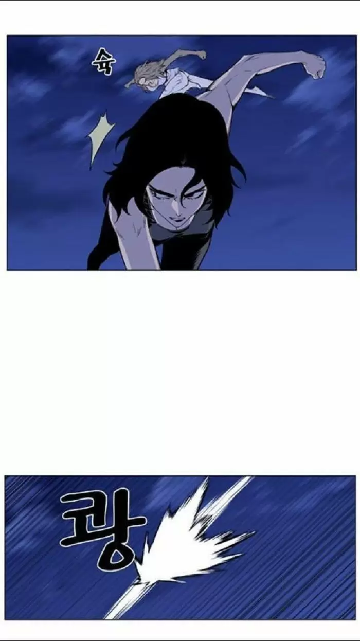 Noblesse - Capítulo 433 - Página 21 - LectorTMOo