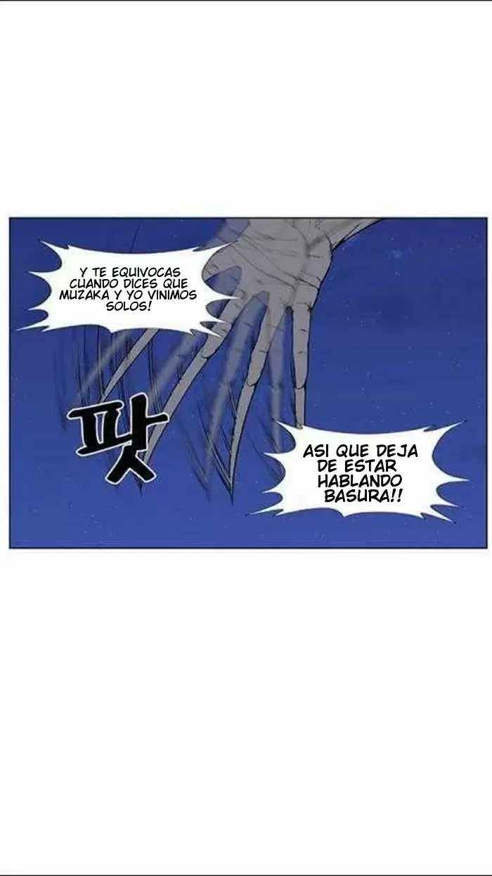 Noblesse - Capítulo 433 - Página 24 - LectorTMOo